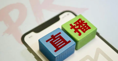 線上賽事直播用什么直播系統好?推薦經常直播賽事系統平臺!
